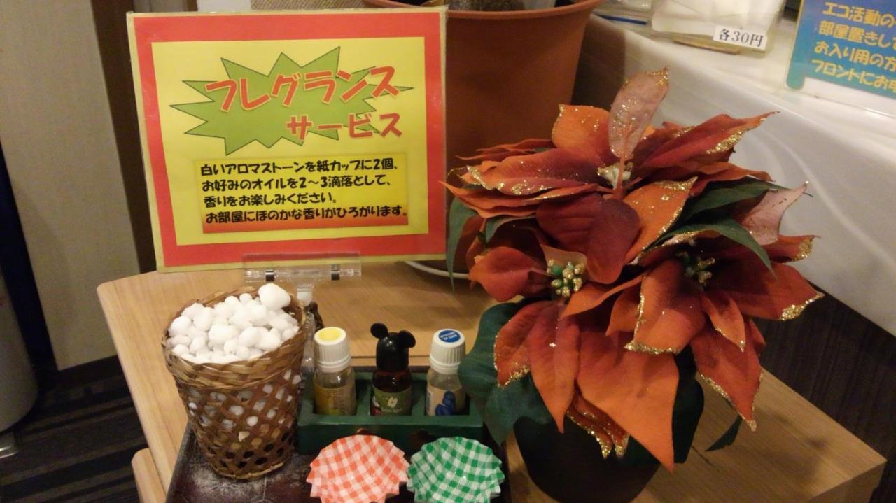 Nagoya New Rolen Hotel ภายนอก รูปภาพ