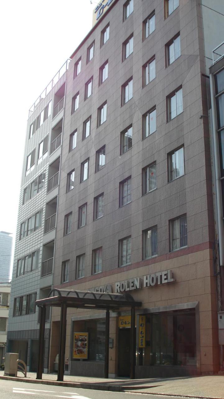Nagoya New Rolen Hotel ภายนอก รูปภาพ